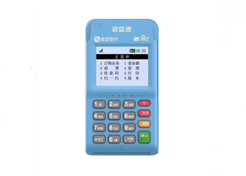 銀盛通EPOS機